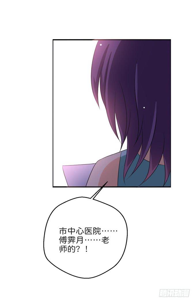 这货是我的青梅竹马韩漫全集-我不要失去你！无删减无遮挡章节图片 