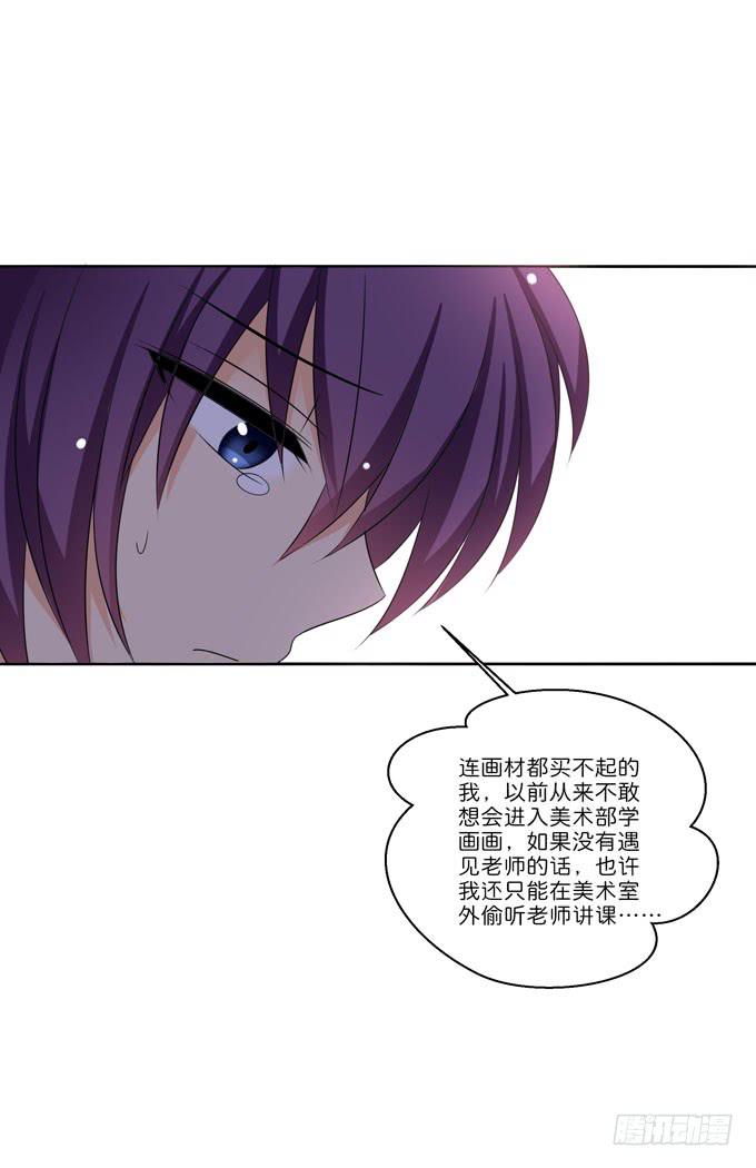 这货是我的青梅竹马韩漫全集-知遇之恩无删减无遮挡章节图片 
