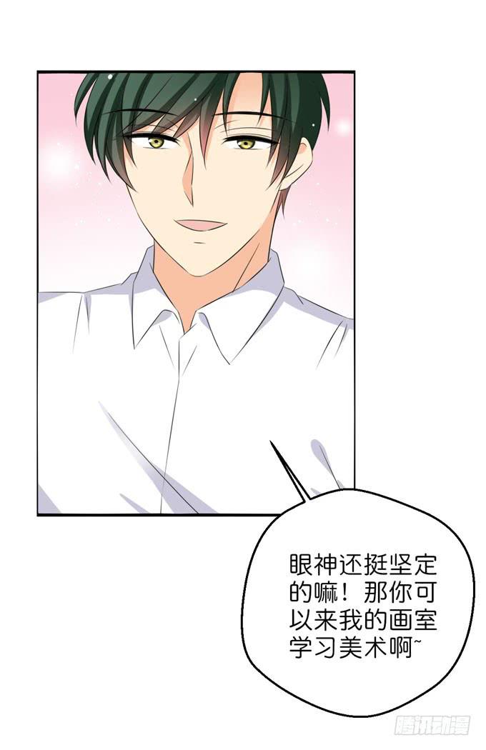 这货是我的青梅竹马韩漫全集-知遇之恩无删减无遮挡章节图片 