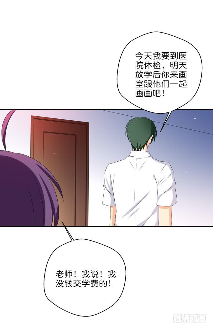 这货是我的青梅竹马韩漫全集-知遇之恩无删减无遮挡章节图片 