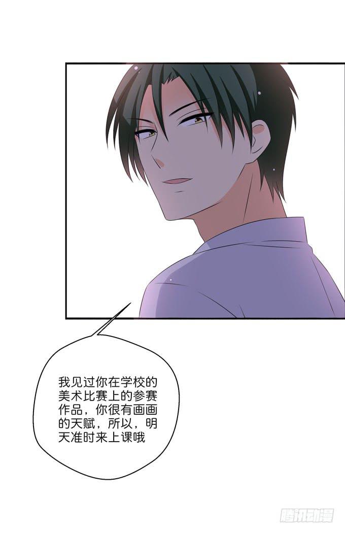这货是我的青梅竹马韩漫全集-知遇之恩无删减无遮挡章节图片 