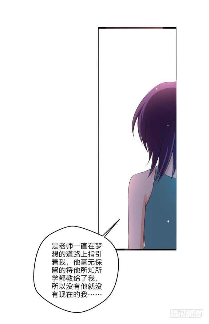 这货是我的青梅竹马韩漫全集-知遇之恩无删减无遮挡章节图片 