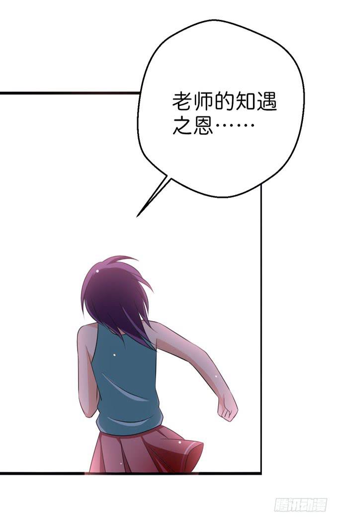 这货是我的青梅竹马韩漫全集-知遇之恩无删减无遮挡章节图片 