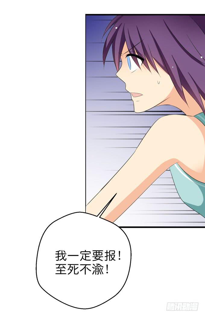 这货是我的青梅竹马韩漫全集-知遇之恩无删减无遮挡章节图片 