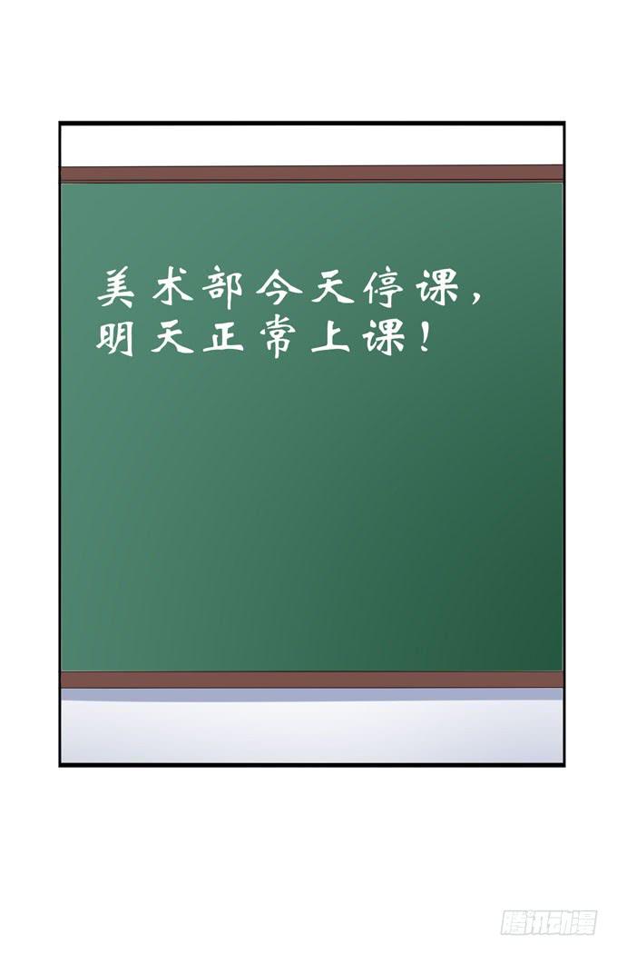 这货是我的青梅竹马-知遇之恩全彩韩漫标签