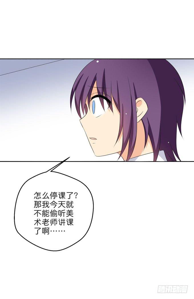 这货是我的青梅竹马韩漫全集-知遇之恩无删减无遮挡章节图片 