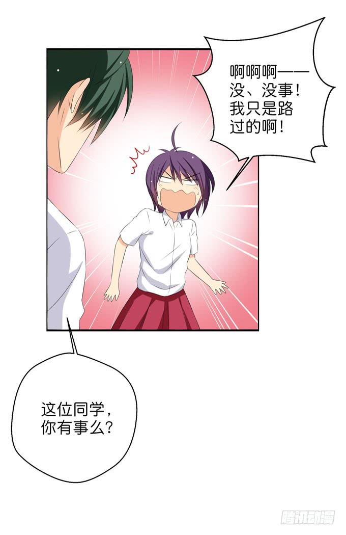这货是我的青梅竹马韩漫全集-知遇之恩无删减无遮挡章节图片 