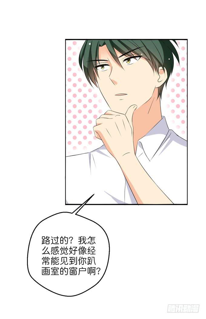 这货是我的青梅竹马韩漫全集-知遇之恩无删减无遮挡章节图片 