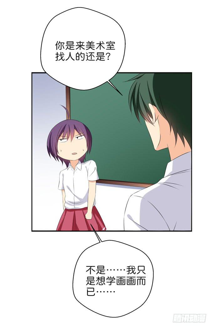 这货是我的青梅竹马韩漫全集-知遇之恩无删减无遮挡章节图片 