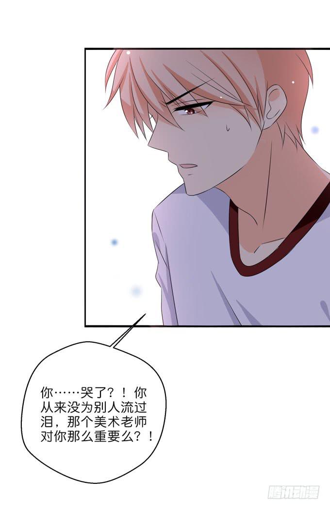 这货是我的青梅竹马韩漫全集-他对你来说那么重要么？！无删减无遮挡章节图片 