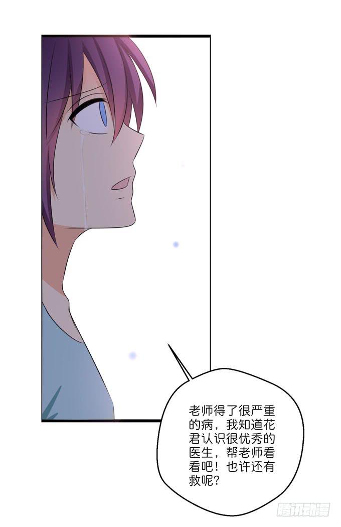 这货是我的青梅竹马韩漫全集-他对你来说那么重要么？！无删减无遮挡章节图片 