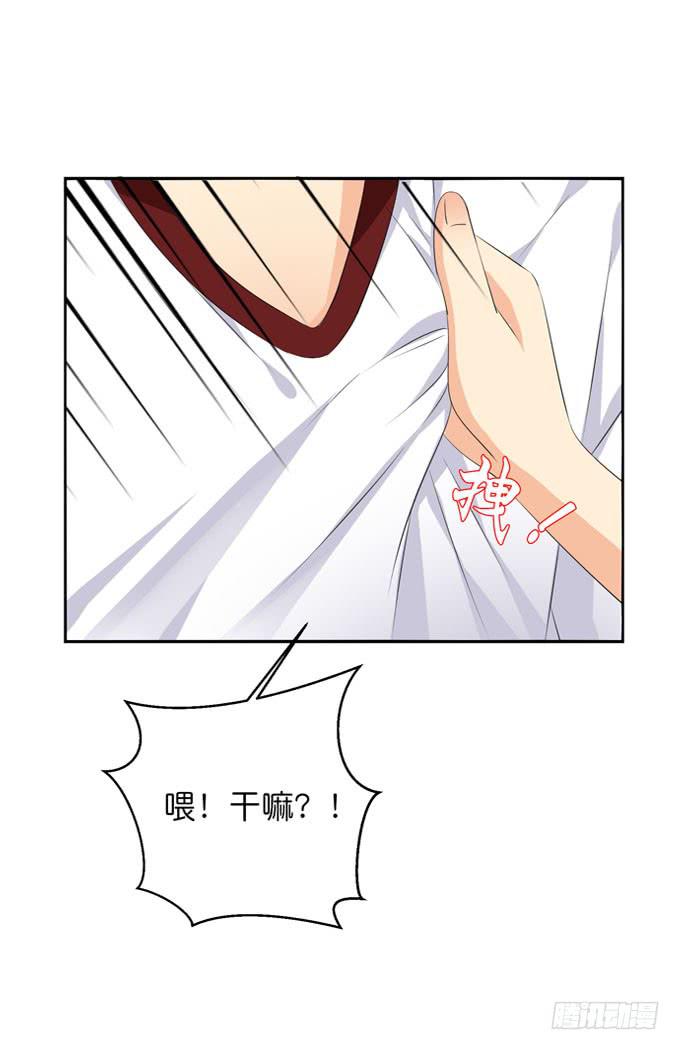 这货是我的青梅竹马韩漫全集-他对你来说那么重要么？！无删减无遮挡章节图片 