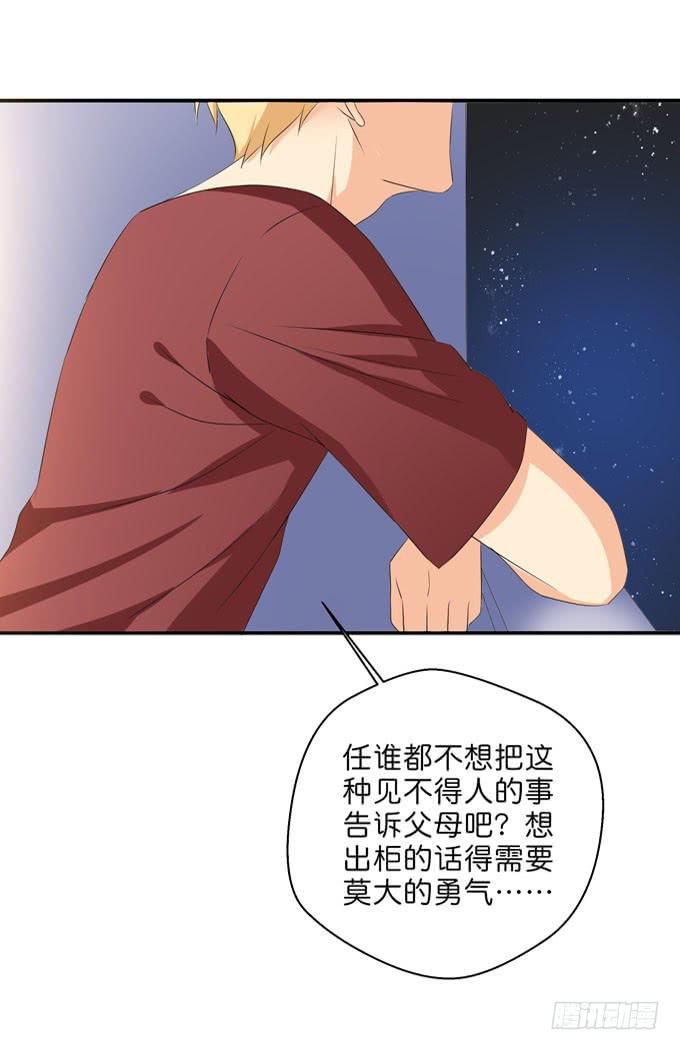 这货是我的青梅竹马韩漫全集-想一辈子和你在一起无删减无遮挡章节图片 
