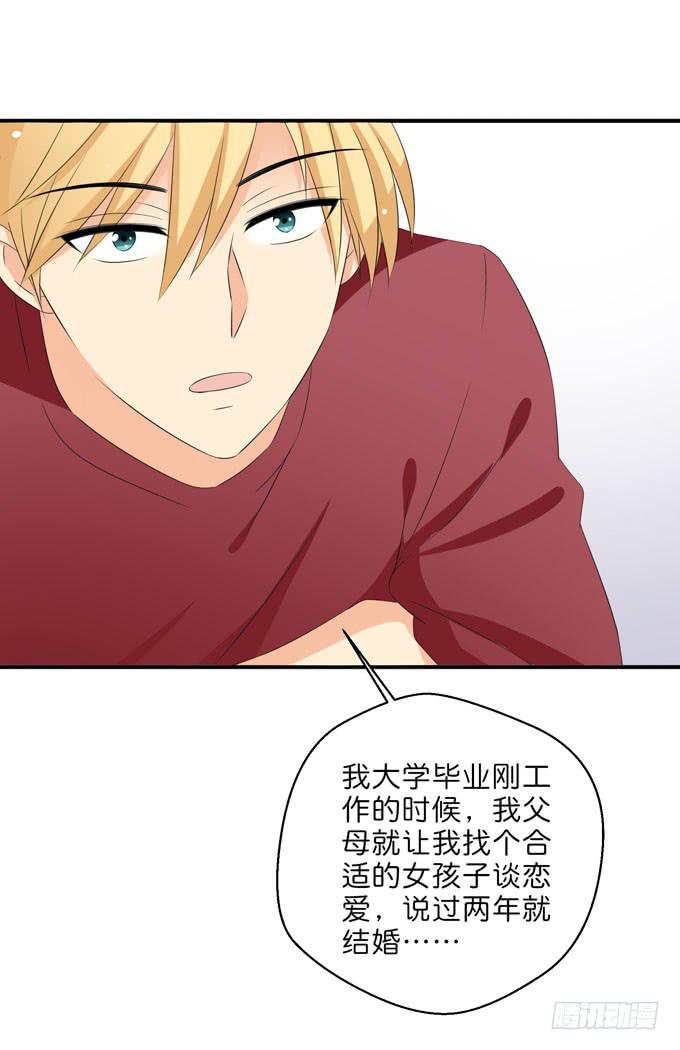 这货是我的青梅竹马韩漫全集-想一辈子和你在一起无删减无遮挡章节图片 