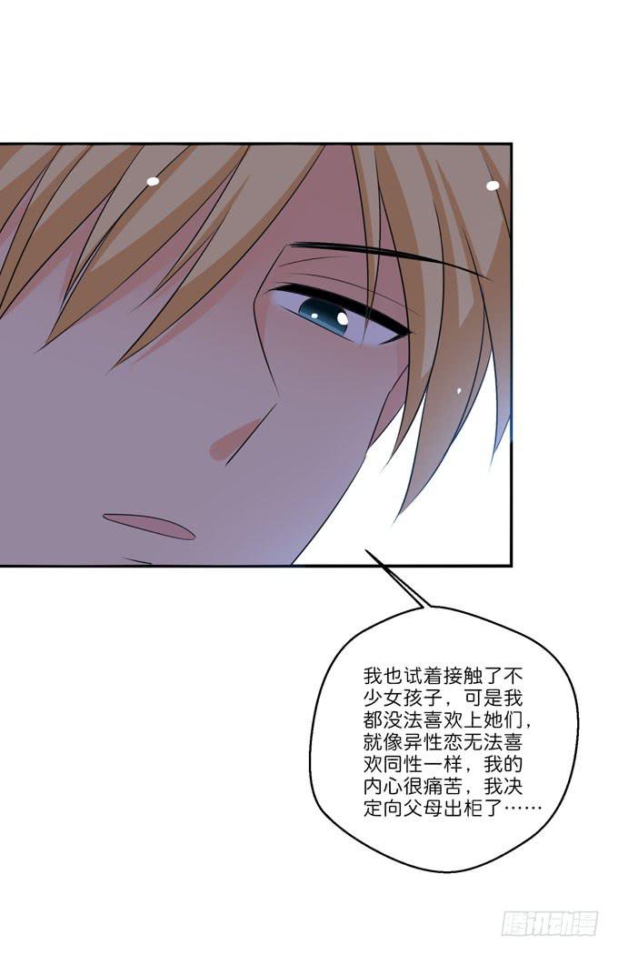 这货是我的青梅竹马韩漫全集-想一辈子和你在一起无删减无遮挡章节图片 