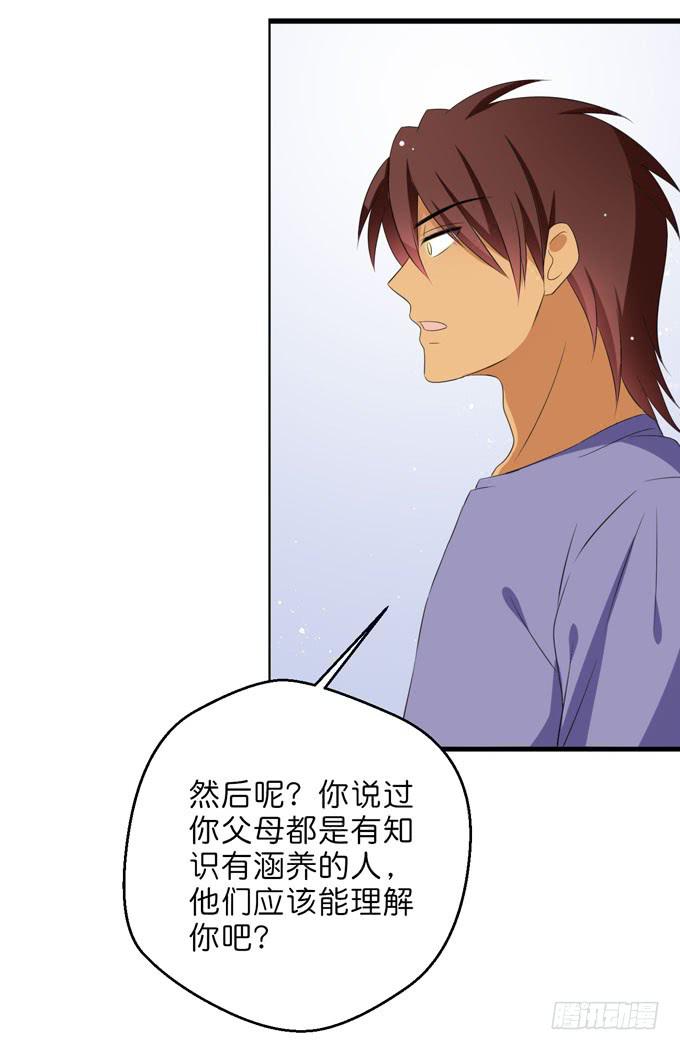 这货是我的青梅竹马韩漫全集-想一辈子和你在一起无删减无遮挡章节图片 