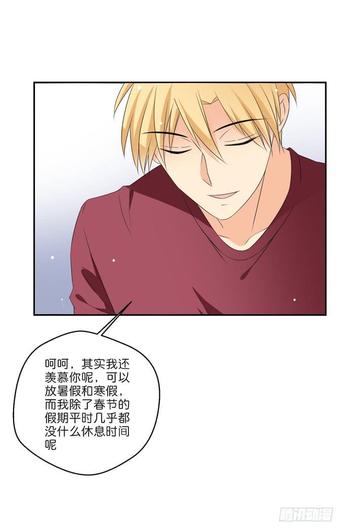 这货是我的青梅竹马韩漫全集-想一辈子和你在一起无删减无遮挡章节图片 