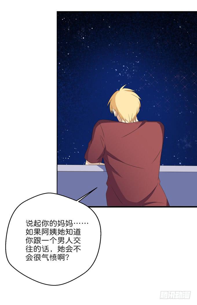 这货是我的青梅竹马韩漫全集-想一辈子和你在一起无删减无遮挡章节图片 