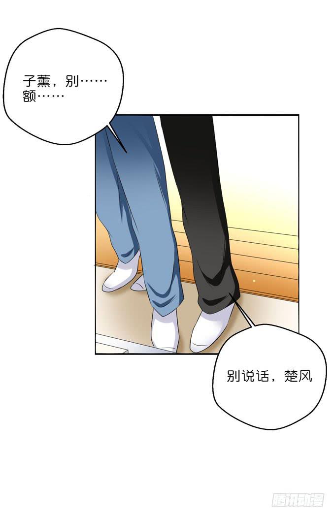 这货是我的青梅竹马韩漫全集-我们有什么错？无删减无遮挡章节图片 
