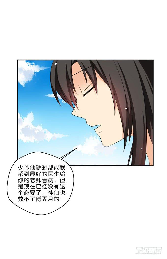 这货是我的青梅竹马韩漫全集-神仙也救不了他了无删减无遮挡章节图片 