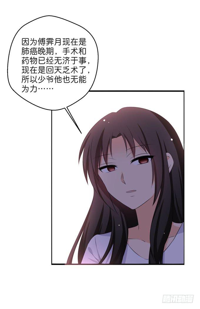 这货是我的青梅竹马韩漫全集-神仙也救不了他了无删减无遮挡章节图片 