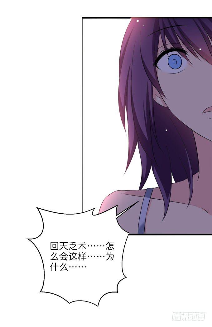 这货是我的青梅竹马韩漫全集-神仙也救不了他了无删减无遮挡章节图片 