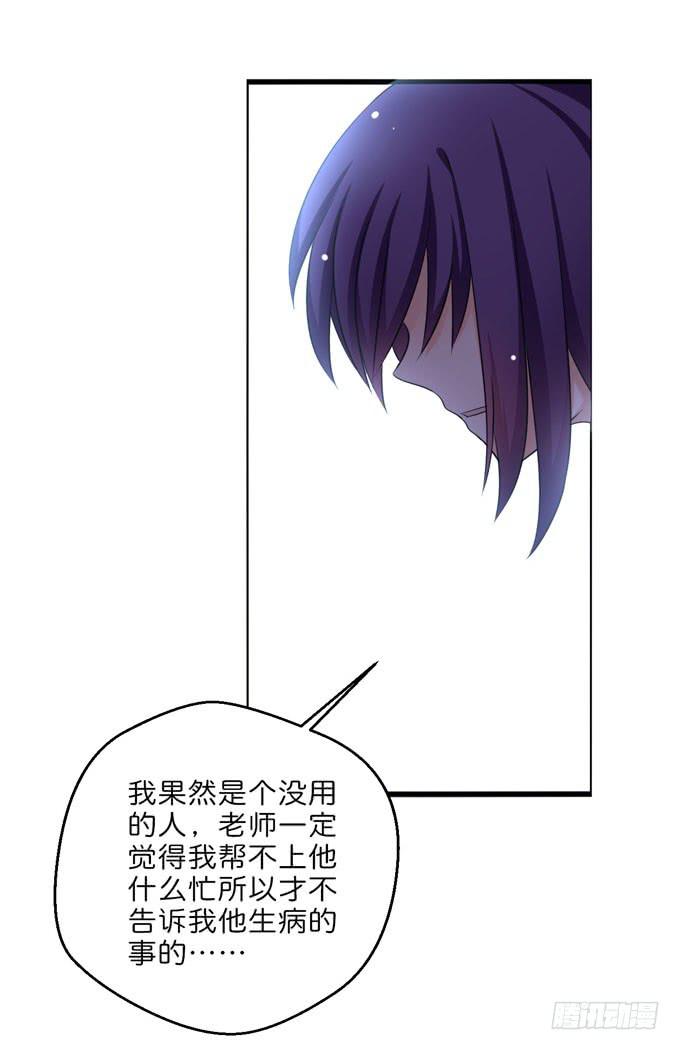 这货是我的青梅竹马韩漫全集-神仙也救不了他了无删减无遮挡章节图片 