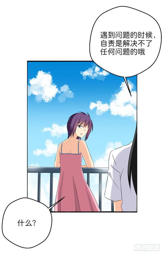 这货是我的青梅竹马韩漫全集-神仙也救不了他了无删减无遮挡章节图片 