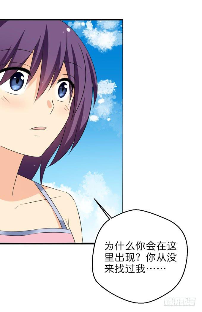 这货是我的青梅竹马韩漫全集-神仙也救不了他了无删减无遮挡章节图片 
