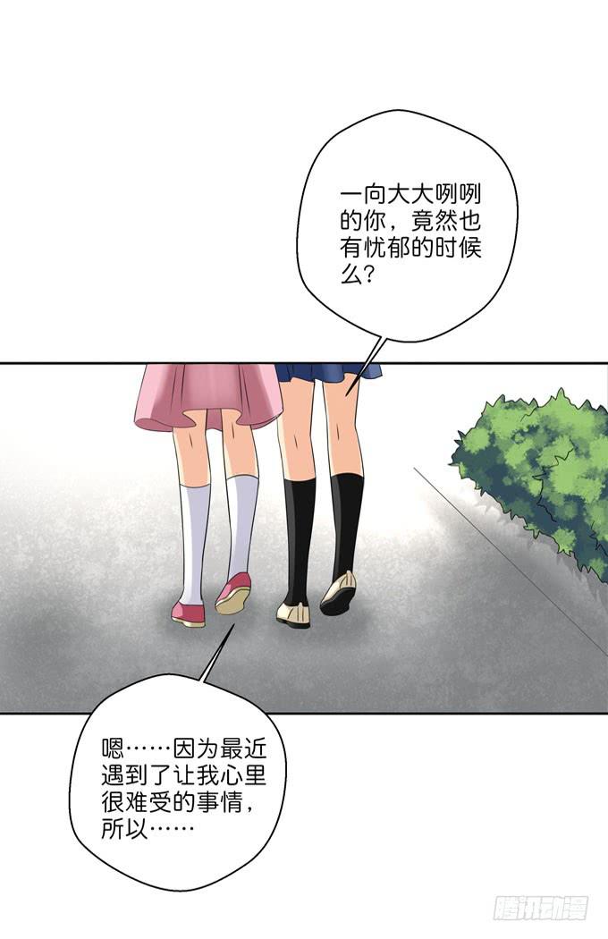 这货是我的青梅竹马韩漫全集-神仙也救不了他了无删减无遮挡章节图片 
