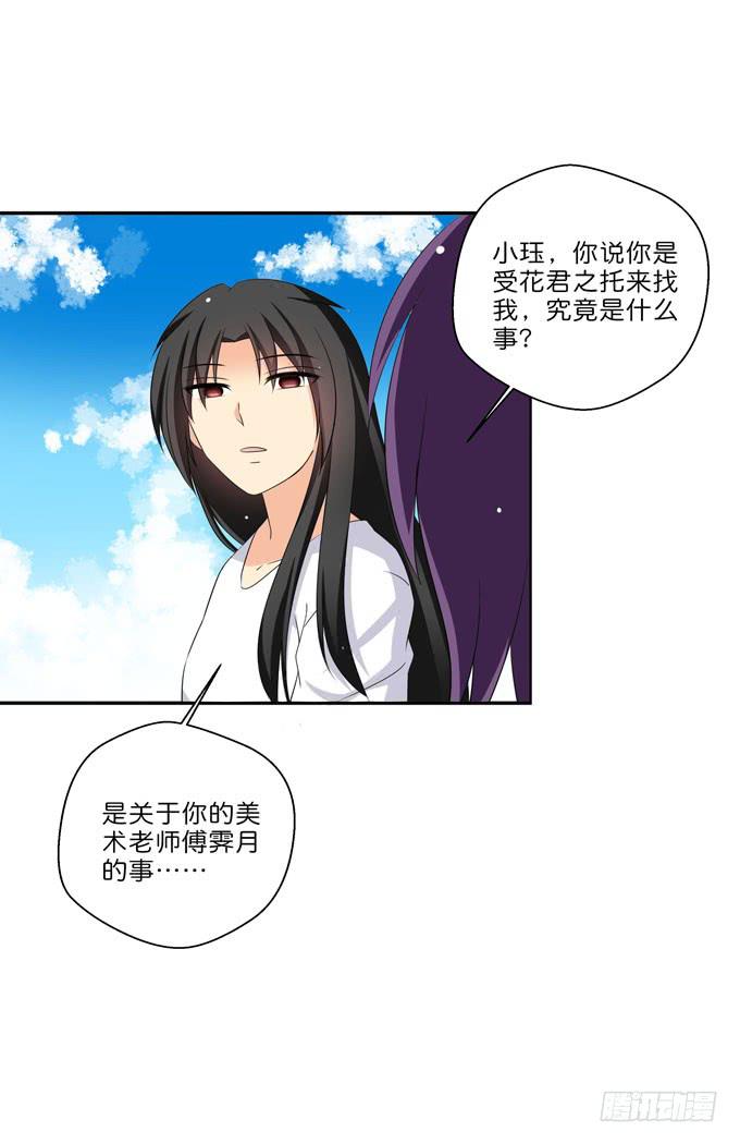 这货是我的青梅竹马韩漫全集-神仙也救不了他了无删减无遮挡章节图片 