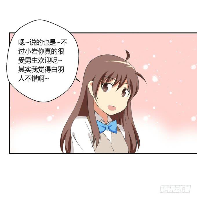 这货是我的青梅竹马韩漫全集-人好不如钱多？无删减无遮挡章节图片 