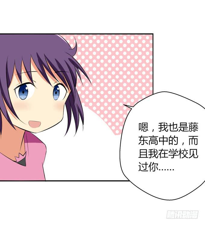 这货是我的青梅竹马韩漫全集-人好不如钱多？无删减无遮挡章节图片 