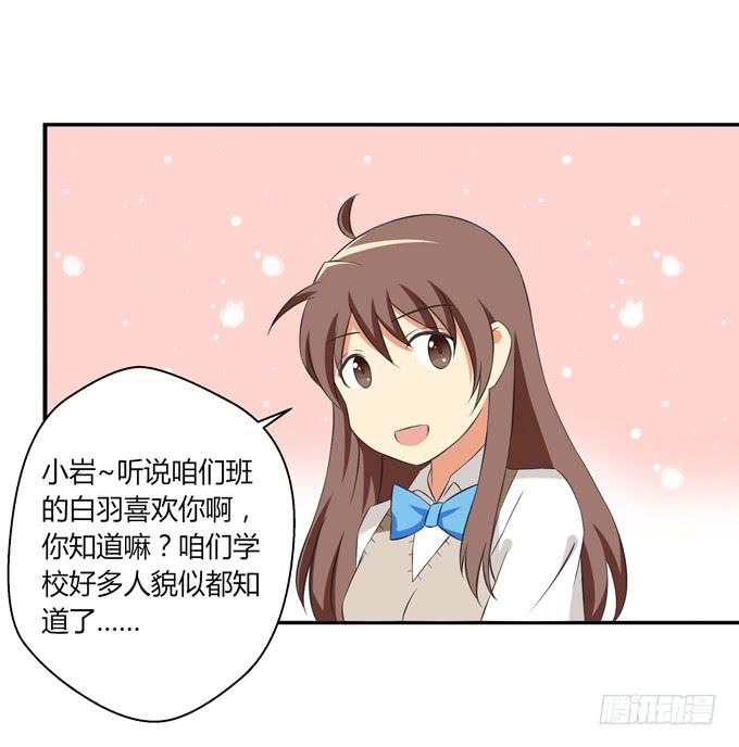 这货是我的青梅竹马韩漫全集-人好不如钱多？无删减无遮挡章节图片 