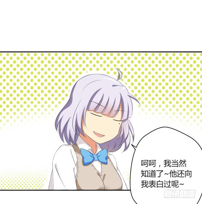 这货是我的青梅竹马韩漫全集-人好不如钱多？无删减无遮挡章节图片 