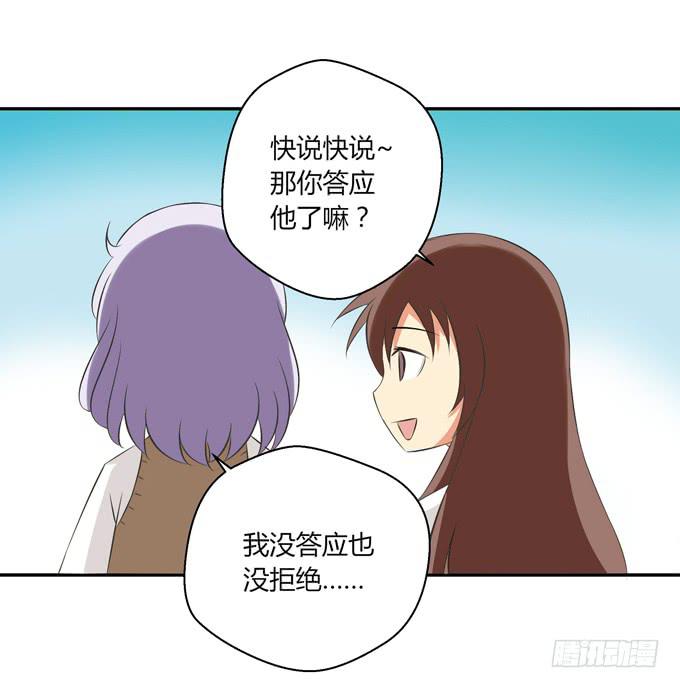 这货是我的青梅竹马韩漫全集-人好不如钱多？无删减无遮挡章节图片 