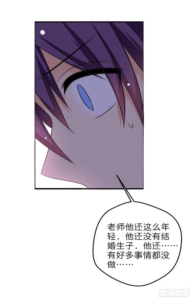 这货是我的青梅竹马韩漫全集-你到底在哪里？！无删减无遮挡章节图片 