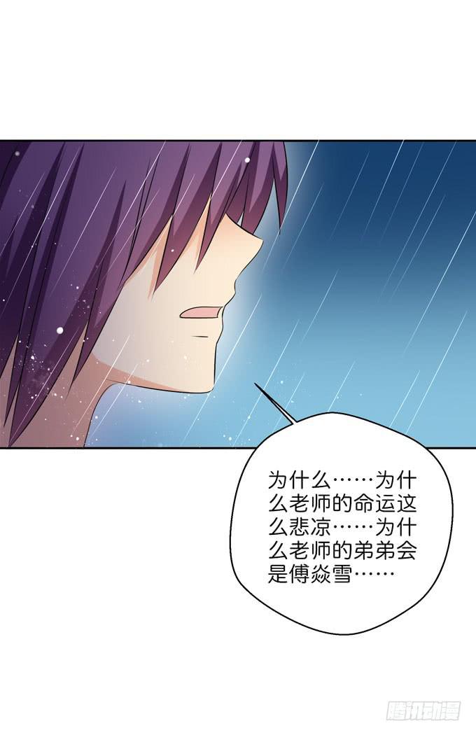 这货是我的青梅竹马韩漫全集-你到底在哪里？！无删减无遮挡章节图片 