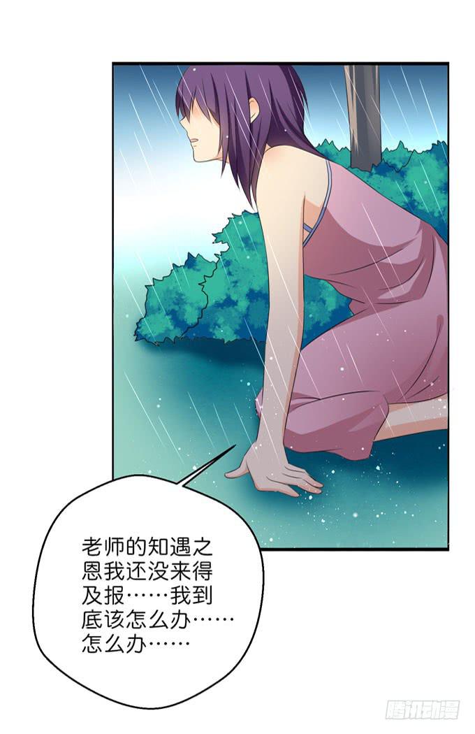这货是我的青梅竹马韩漫全集-你到底在哪里？！无删减无遮挡章节图片 