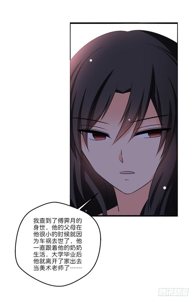 这货是我的青梅竹马韩漫全集-你到底在哪里？！无删减无遮挡章节图片 