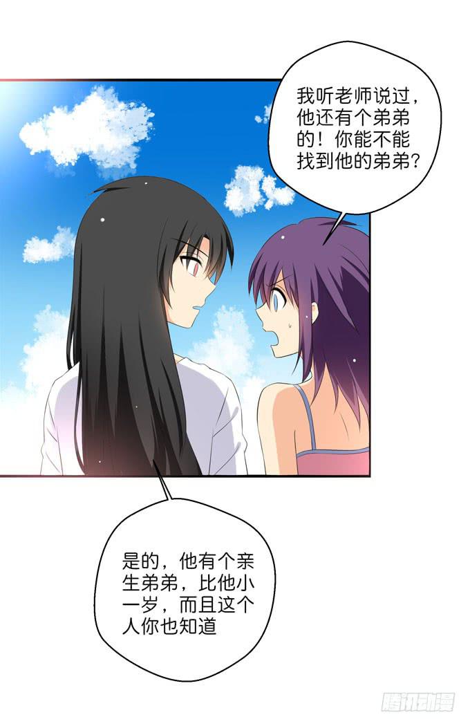 这货是我的青梅竹马韩漫全集-你到底在哪里？！无删减无遮挡章节图片 