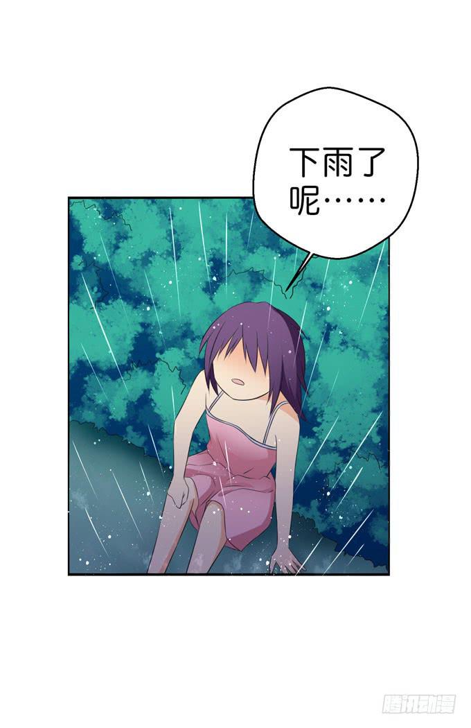 这货是我的青梅竹马韩漫全集-你到底在哪里？！无删减无遮挡章节图片 