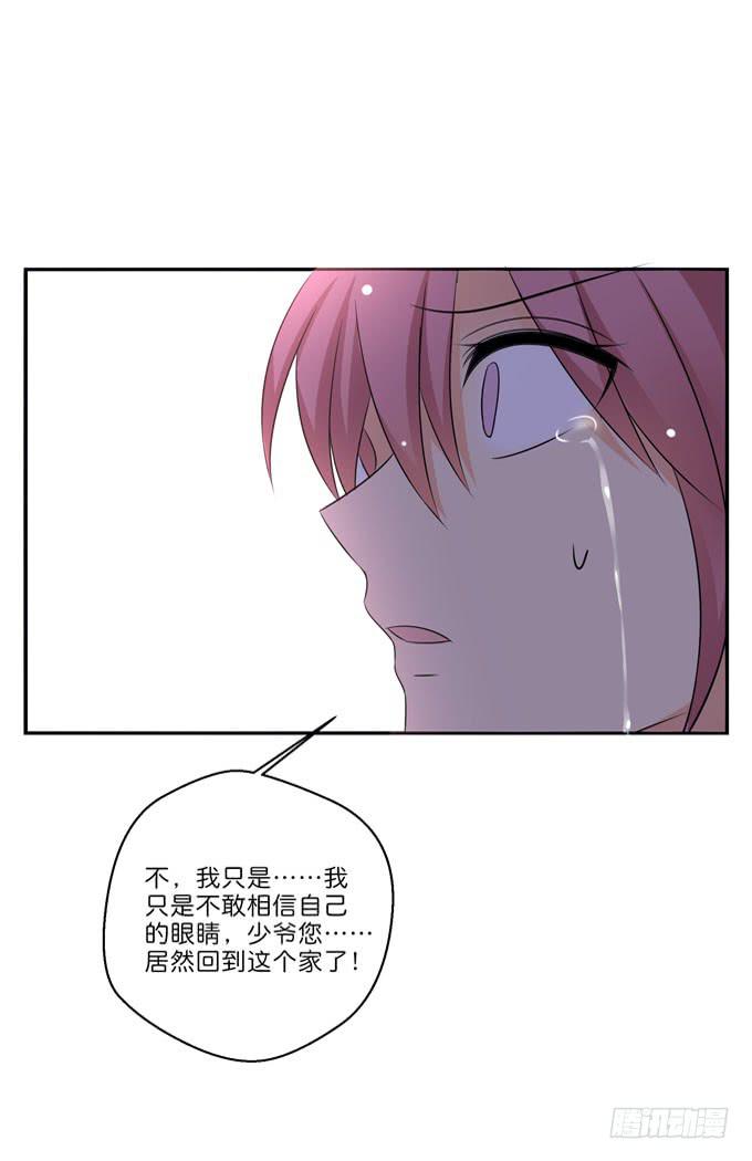 这货是我的青梅竹马韩漫全集-您居然回来了！无删减无遮挡章节图片 
