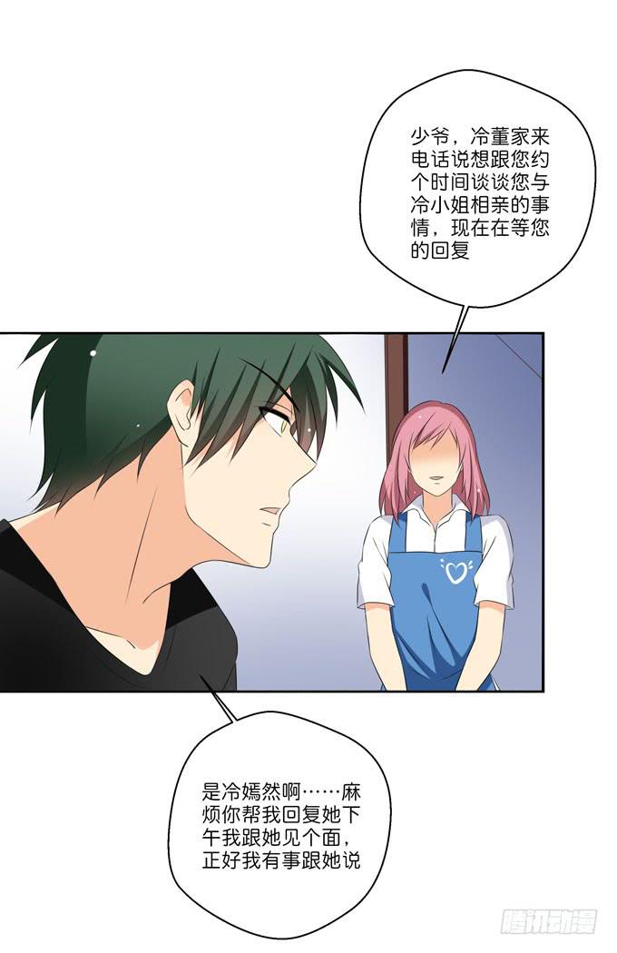 这货是我的青梅竹马韩漫全集-您居然回来了！无删减无遮挡章节图片 
