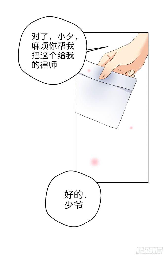 这货是我的青梅竹马韩漫全集-您居然回来了！无删减无遮挡章节图片 