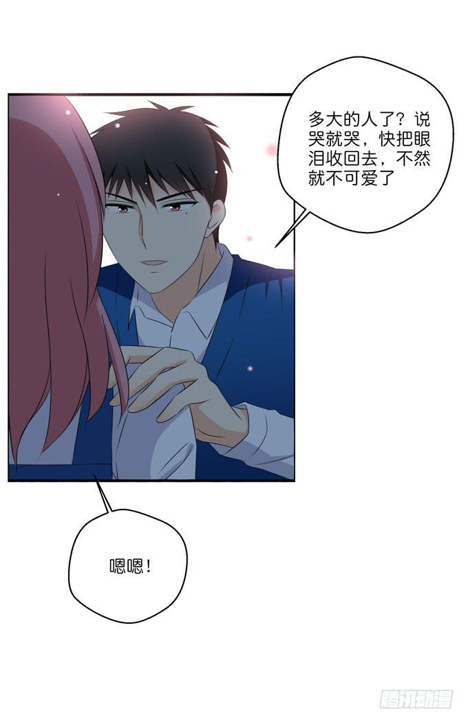 这货是我的青梅竹马韩漫全集-他居然还有脸回来？！无删减无遮挡章节图片 