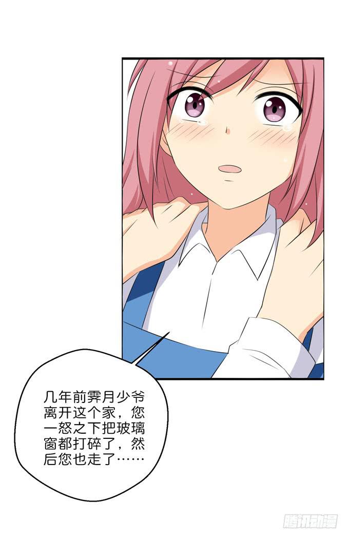 这货是我的青梅竹马韩漫全集-他居然还有脸回来？！无删减无遮挡章节图片 
