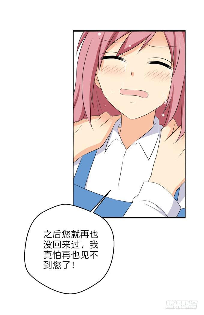 这货是我的青梅竹马韩漫全集-他居然还有脸回来？！无删减无遮挡章节图片 