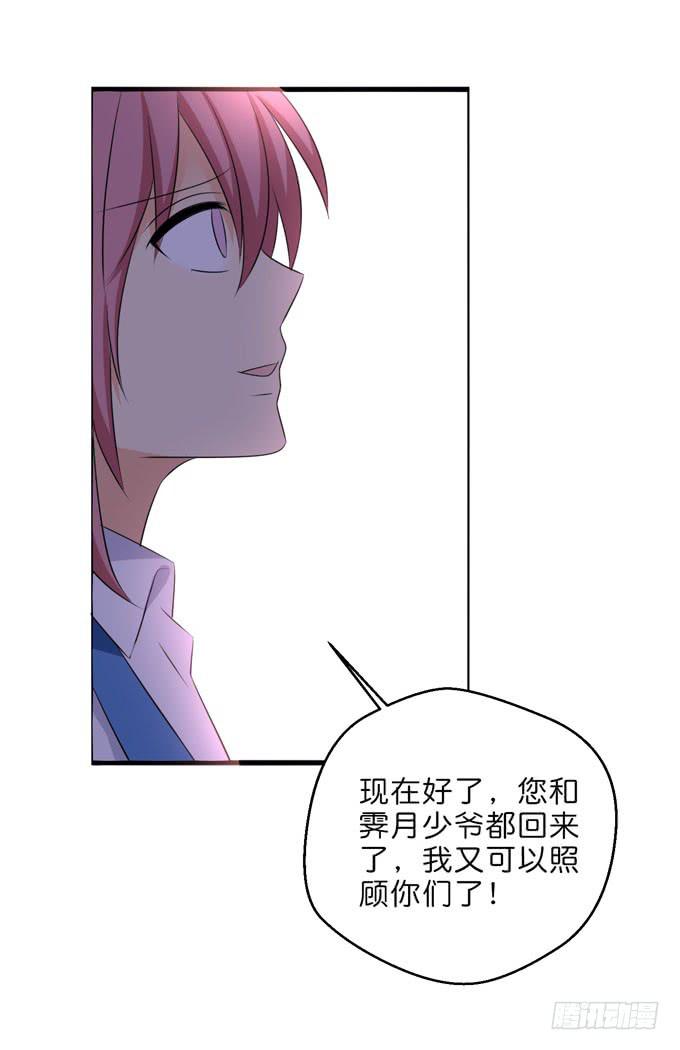 这货是我的青梅竹马韩漫全集-他居然还有脸回来？！无删减无遮挡章节图片 
