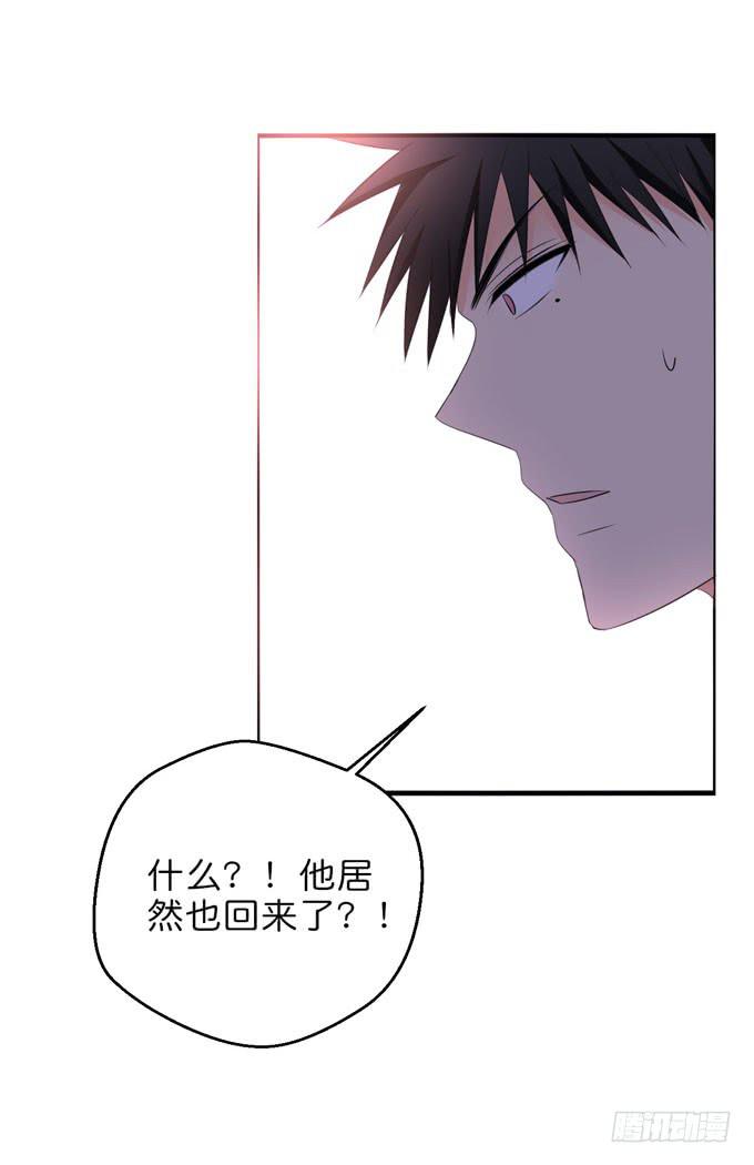 这货是我的青梅竹马韩漫全集-他居然还有脸回来？！无删减无遮挡章节图片 